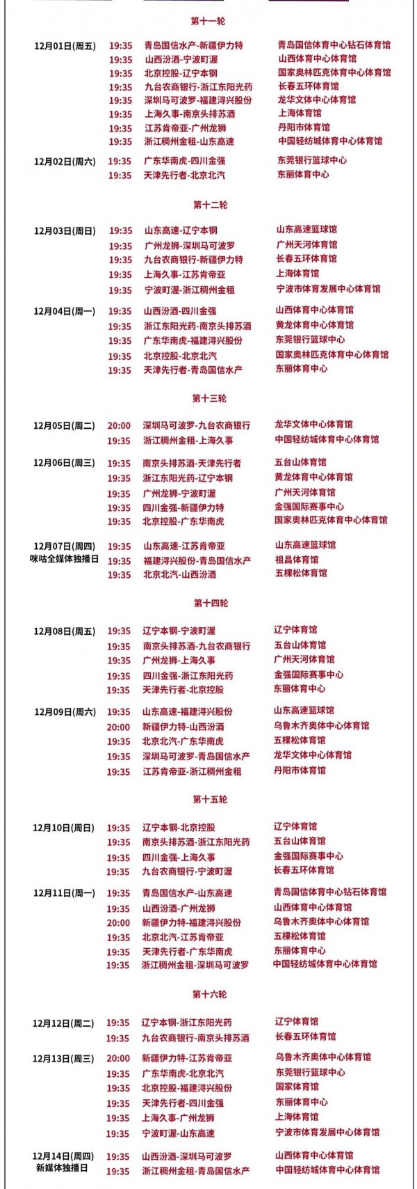 2024吉林省第九届年博会（时间+地点+亮点）