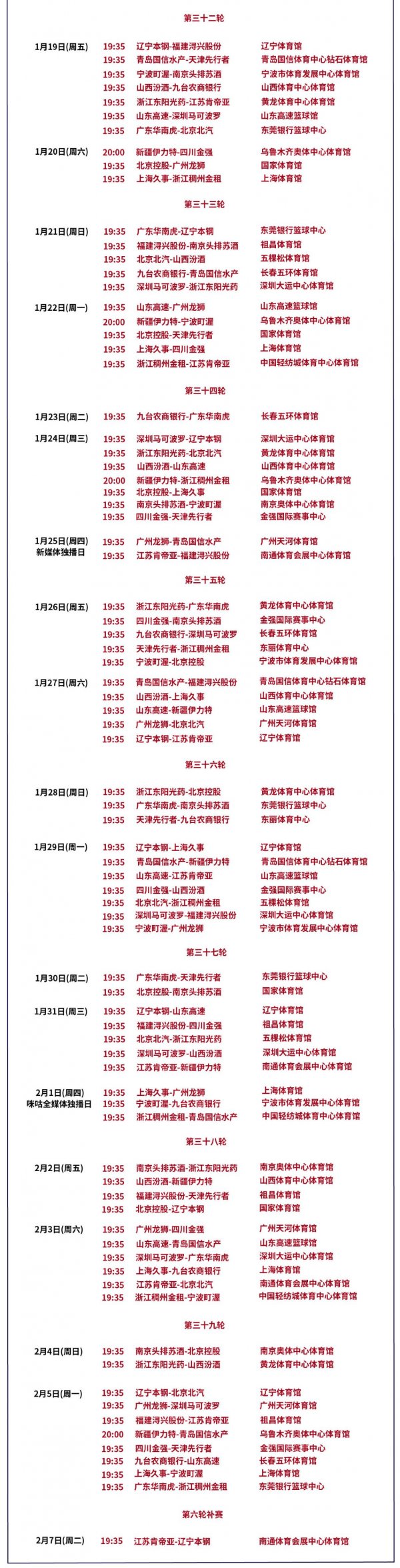 2024吉林省第九届年博会（时间+地点+亮点）