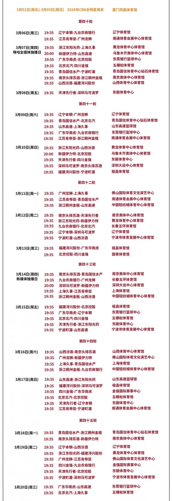 2024吉林省第九届年博会（时间+地点+亮点）