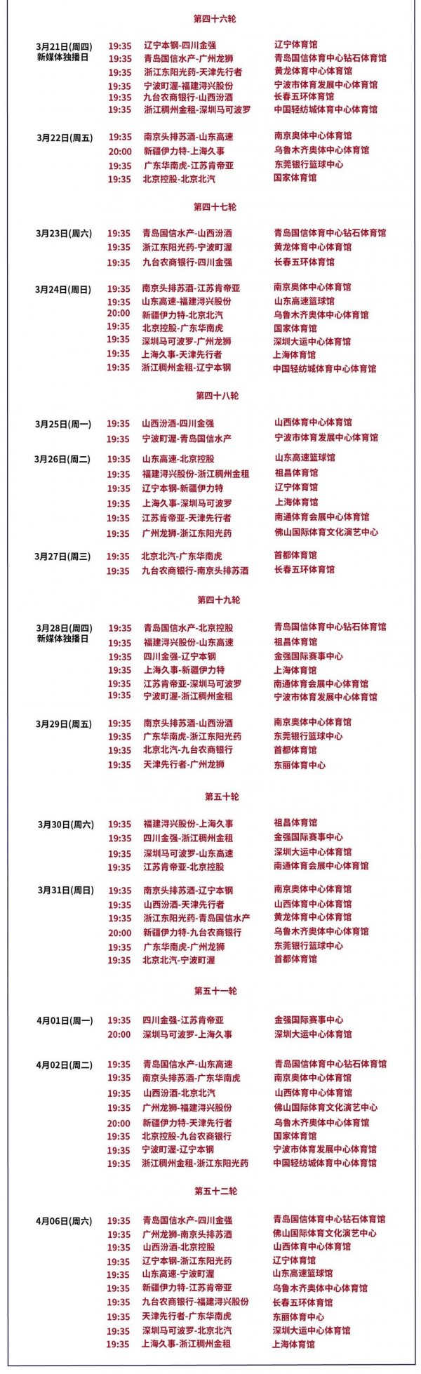 2024吉林省第九届年博会（时间+地点+亮点）