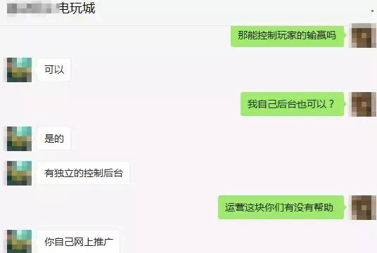 捕鱼游戏有多脏？后台控制输赢，月月轻松骗十万！