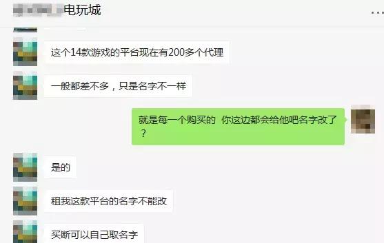 捕鱼游戏有多脏？后台控制输赢，月月轻松骗十万！