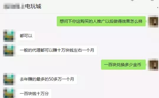 捕鱼游戏有多脏？后台控制输赢，月月轻松骗十万！