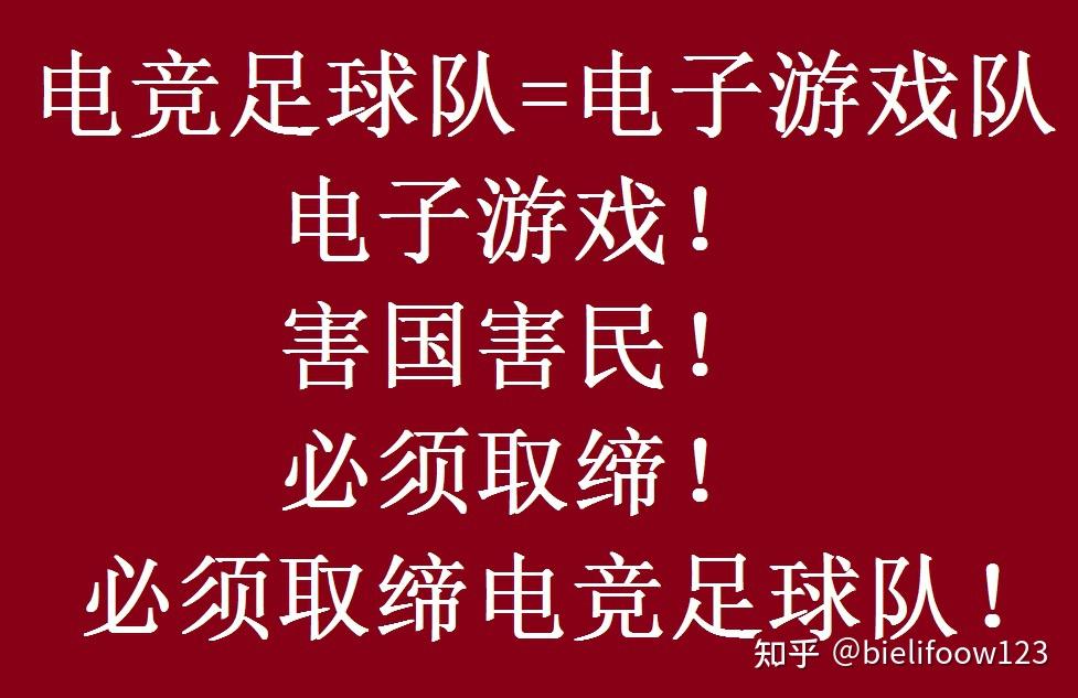 来自全球各大洲的二十四支代表队届时将共同竞逐象征足球电竞最高荣誉的冠军奖杯