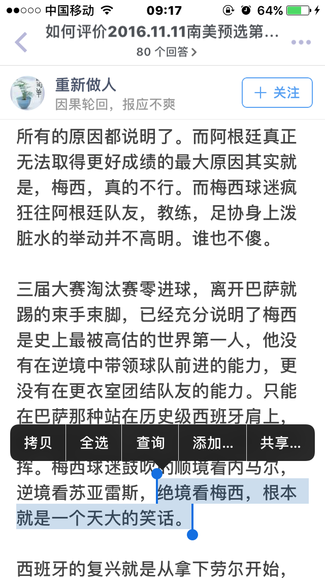 一般到这个程度也就开始真正撒泼打滚立于不败之地了