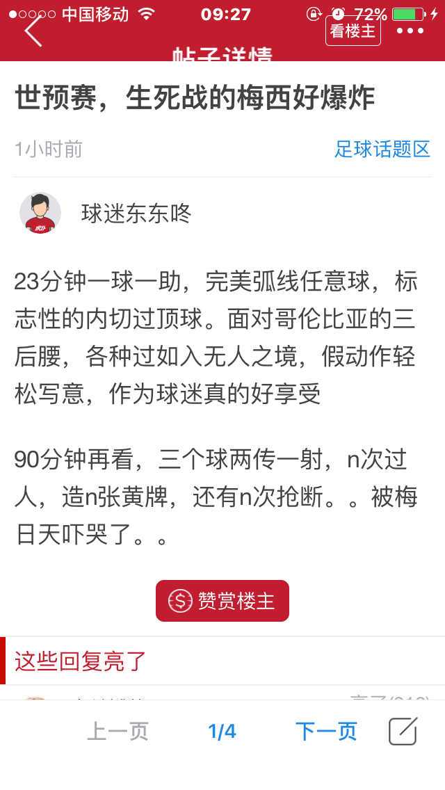 一般到这个程度也就开始真正撒泼打滚立于不败之地了